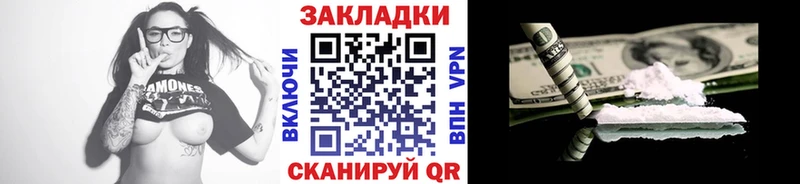 Наркошоп купить Бутират Кокаин ГАШ Меф МАРИХУАНА Ноябрьск
