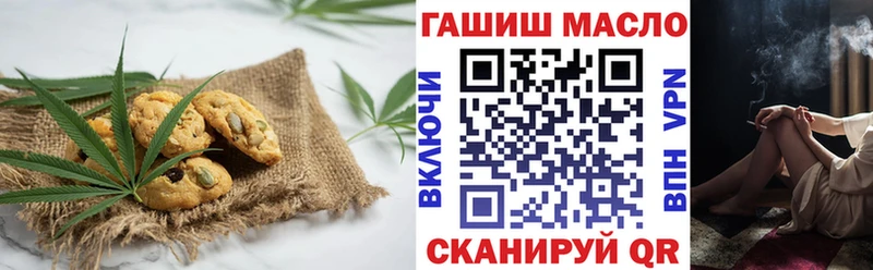 Еда ТГК конопля  Купить закладки  Ноябрьск 
