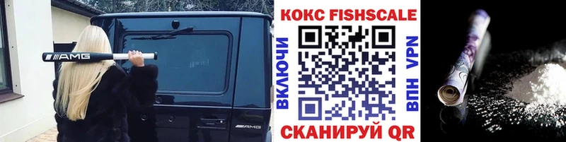 КОКАИН Columbia  Купить закладки  Ноябрьск 