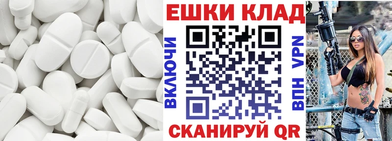 Купить где Ноябрьск Ecstasy XTC