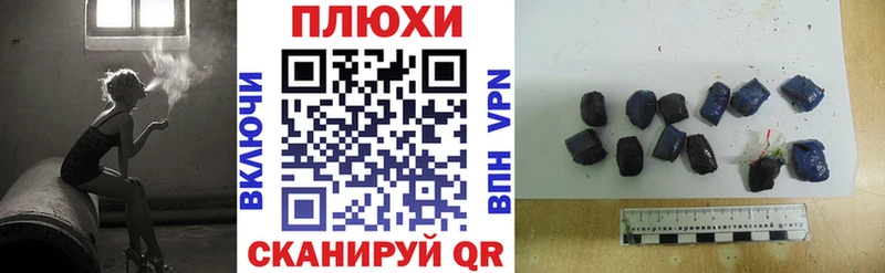 Купить  Ноябрьск  ГАШИШ 40% ТГК 