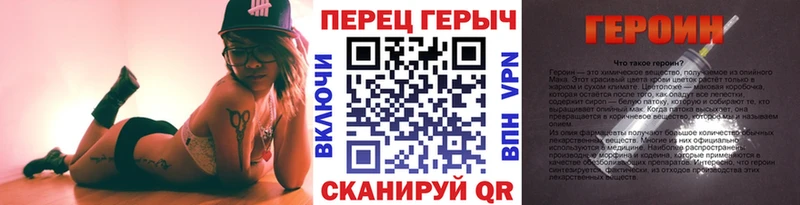 ГЕРОИН гречка  Купить закладки  Ноябрьск 