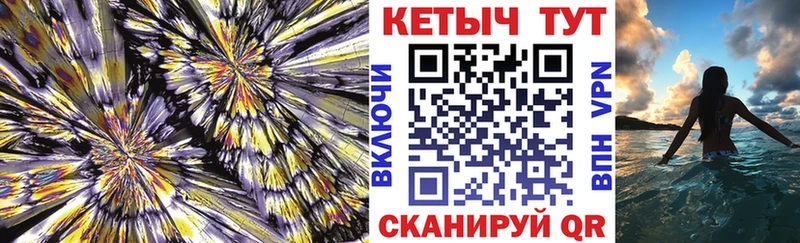 Купить закладки  Ноябрьск  КЕТАМИН VHQ 