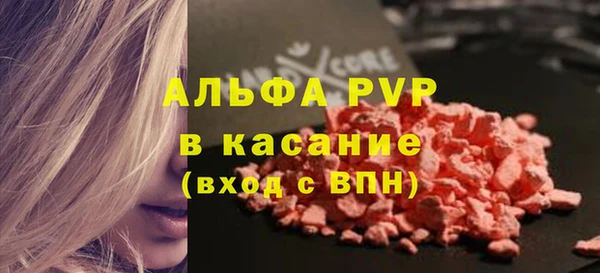 скорость mdpv Семилуки