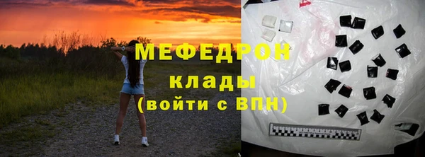тгк Семёнов
