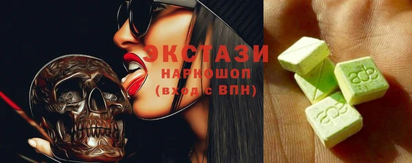 ПСИЛОЦИБИНОВЫЕ ГРИБЫ Семикаракорск