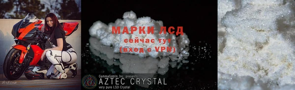 ПСИЛОЦИБИНОВЫЕ ГРИБЫ Семикаракорск