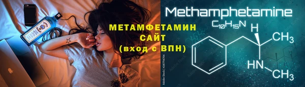 тгк Семёнов