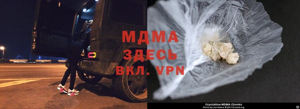 прущие крисы Снежинск