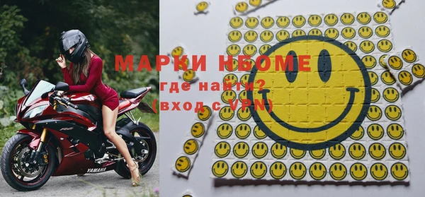 ПСИЛОЦИБИНОВЫЕ ГРИБЫ Семикаракорск