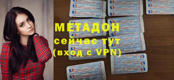 тгк Семёнов