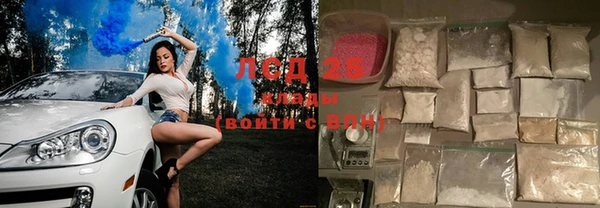 тгк Семёнов
