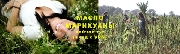 ПСИЛОЦИБИНОВЫЕ ГРИБЫ Семикаракорск