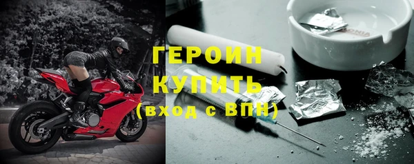 тгк Семёнов