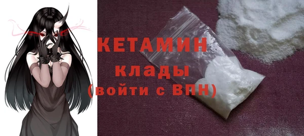 ПСИЛОЦИБИНОВЫЕ ГРИБЫ Семикаракорск