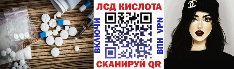 Лсд 25 экстази ecstasy  Купить  Ноябрьск 