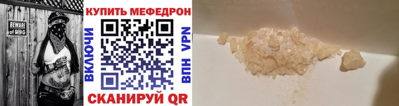 Меф кристаллы  Ноябрьск 