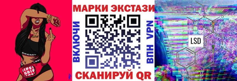 Марки 25I-NBOMe 1,8мг Купить закладки Ноябрьск